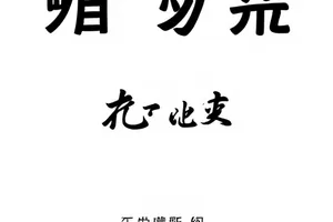 五一吃瓜网首屏横版瓜单速览图，浅湖蓝底色上排列三行热门瓜单标题