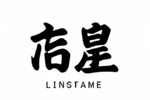 时间线卡片《深夜道歉信》封面，夜间书桌与手写信纸