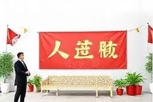 口碑榜卡片《雨棚下的采访》封面，雨棚下的录音设备