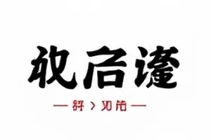 瓜单《旧唱片店关门那天》封面，木架上码放的旧唱片